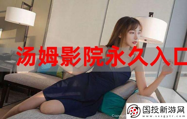 多元化体验