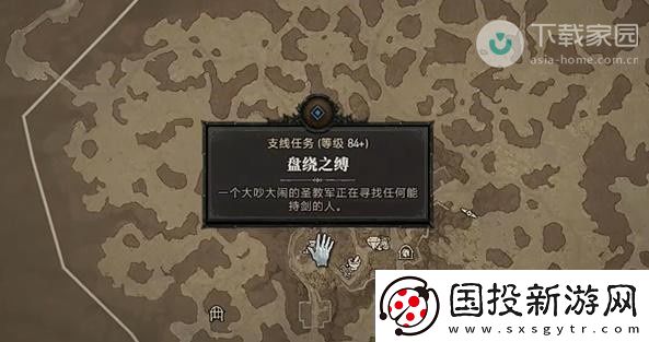 暗黑破坏神4盘绕之缚任务完成方法