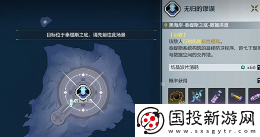 鸣潮椿养成材料获取攻略一图流