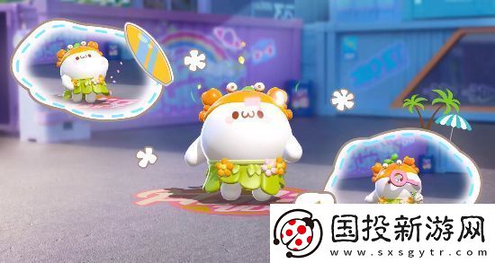 蛋仔派对长草颜团子惊喜返场