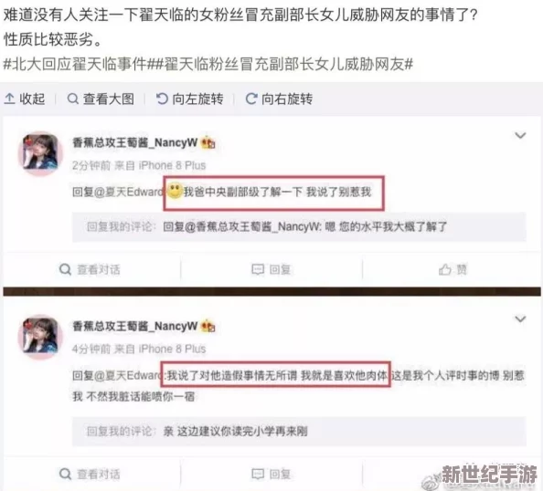 久久狠狠一本精品综合网