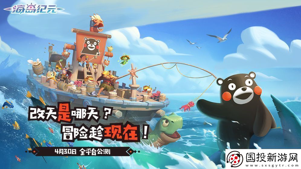 海岛纪元无限资源采集点在哪
