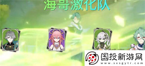 原神白术强势阵容有哪些