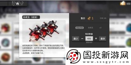 明日方舟生于黑夜追加商店怎么搬空