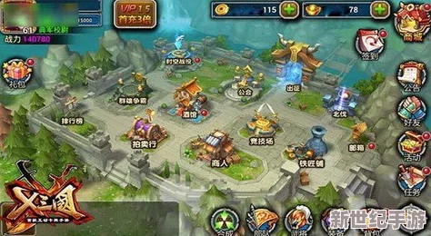 X三国手游安卓平台新服512“盛世龙腾”4月1日震撼开启公告
