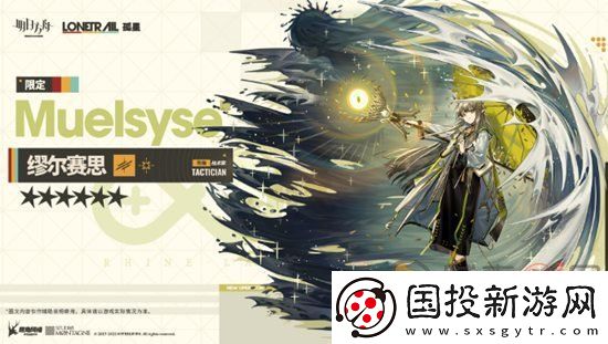 明日方舟缪尔赛思技能怎么样