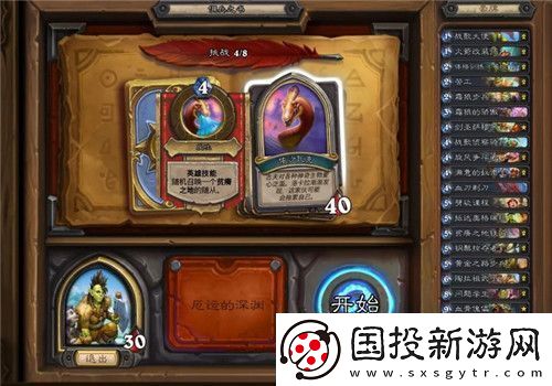 全面解析