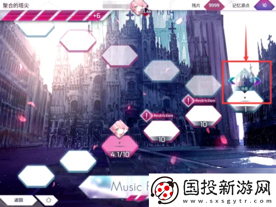 【竞技心得】arcaea怎么换背景