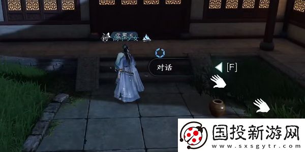 逆水寒手游书院不公任务攻略
