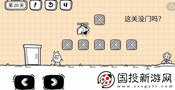 茶叶蛋大冒险镜中世界20关攻略