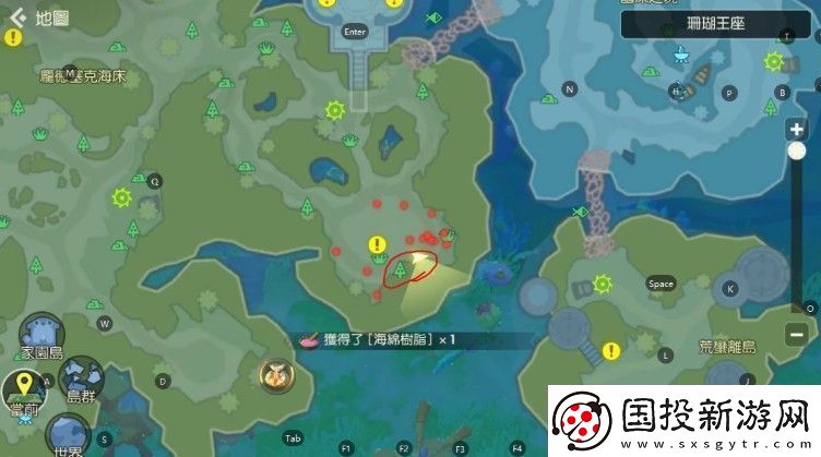 海岛纪元无限资源采集点在哪