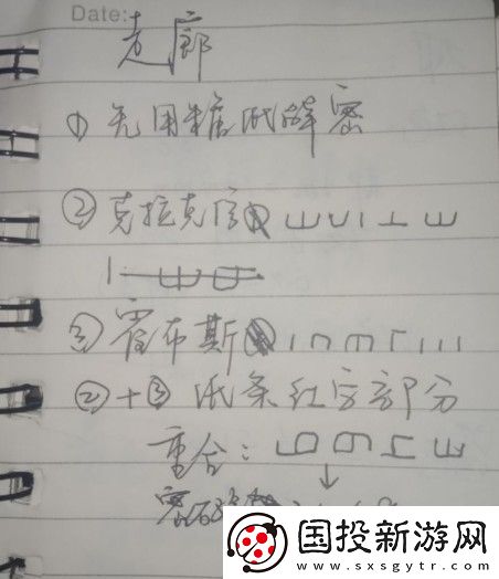 百变大侦探金蝉脱壳攻略大全