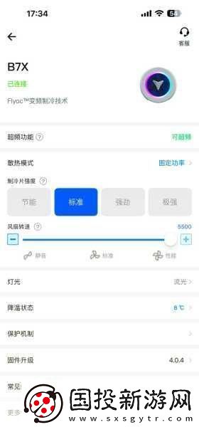 x7x7x7x7槽2023更新