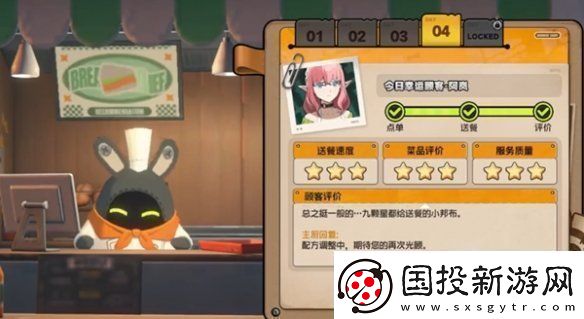 绝区零当三明治来敲门第四天怎么过绝区零当三明治来敲门第4天攻略