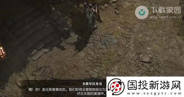暗黑破坏神4盘绕之缚任务完成方法