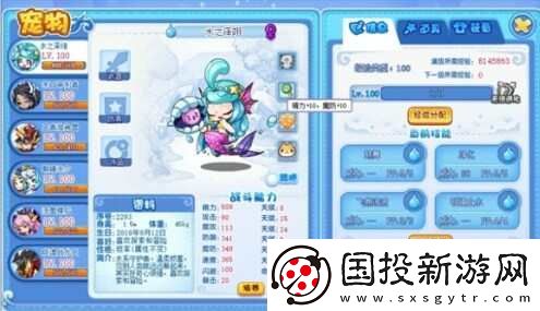 洛克王国世界亲密度配方大全