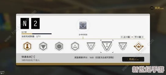 VGAME游戏攻略