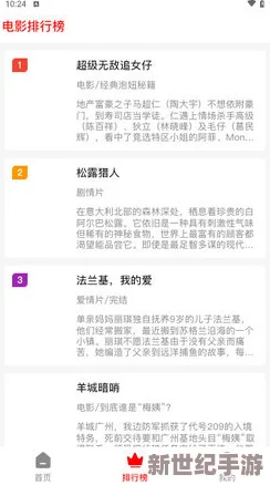 345影视大全是免费追剧吗