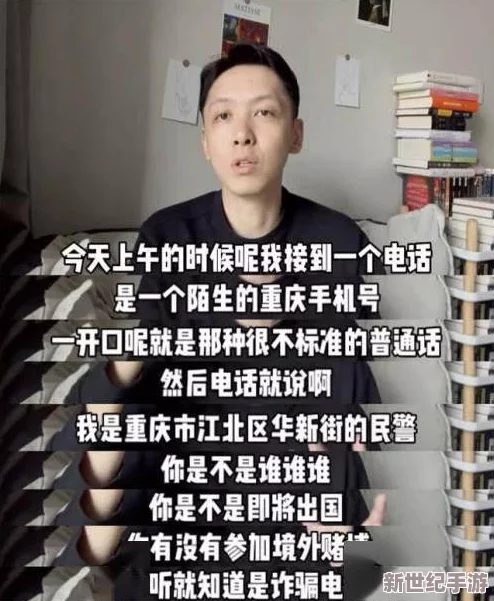 国产普通话对白视频二区引发热议