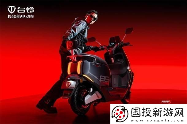 台铃“封神”新品发布