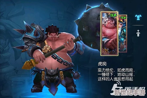 梦三国手游攻略
