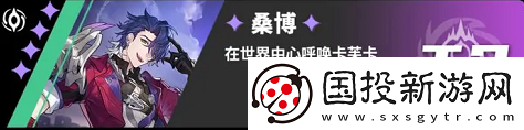 崩坏星穹铁道角色哪个最强