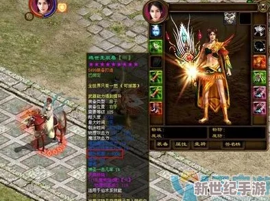 征途手机版深度解析