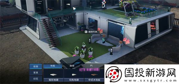 星球重启蓝图怎么打开