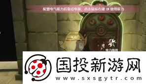 无限暖暖满电行动任务完成攻略无限暖暖如何完成满电行动任务
