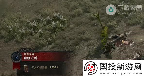 暗黑破坏神4盘绕之缚任务完成方法
