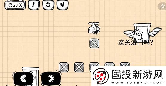 茶叶蛋大冒险镜中世界20关攻略