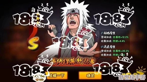 火影忍者手游决斗场卡BUG技巧揭秘