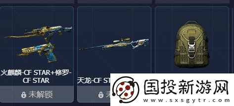 CF传说之路2活动怎么玩