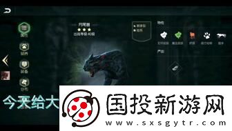 黑暗与光明手游战象抓捕技巧分享