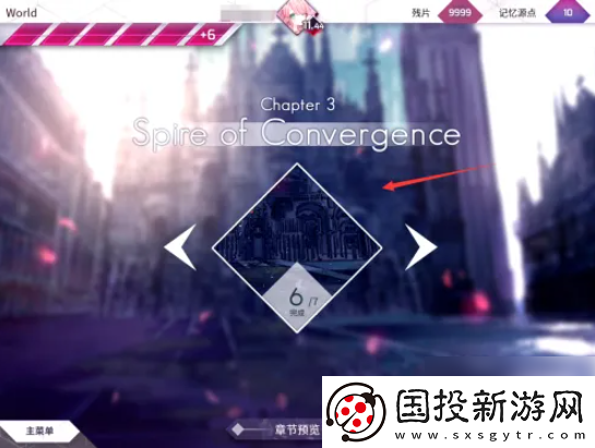 【竞技心得】arcaea怎么换背景