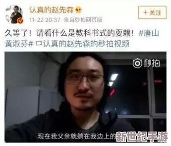 国产普通话对白视频二区引发热议