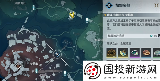 鸣潮椿养成材料获取攻略一图流