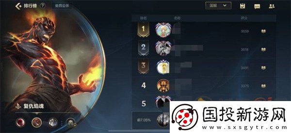 英雄联盟手游怎么看战力排名