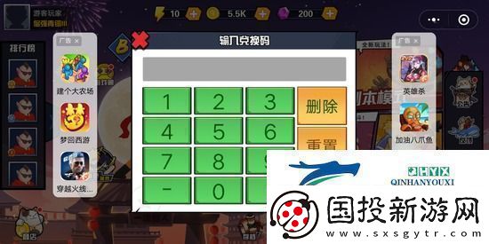 一波超人兑换码大全2023最新一波超人兑换码真实永久有效一览