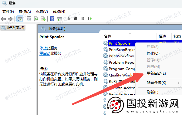 打印机可以打印测试页但是wps无法打印怎么回事