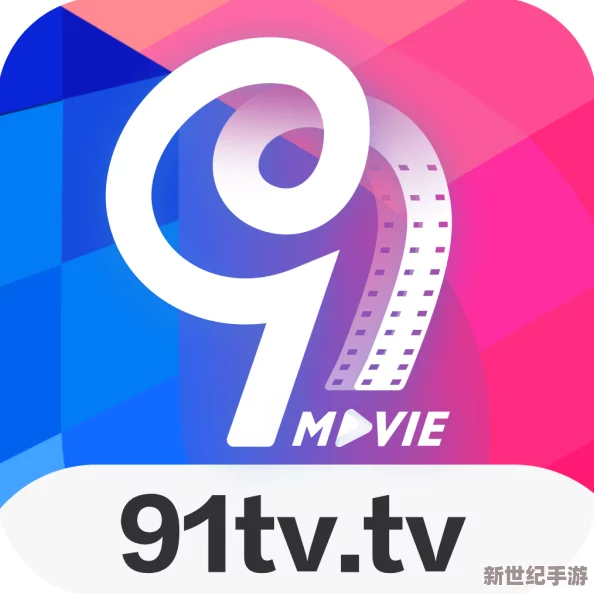 探索91看片app