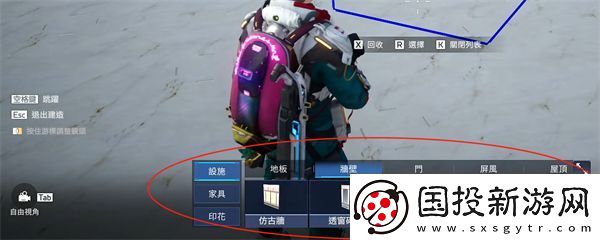 星球重启蓝图怎么打开