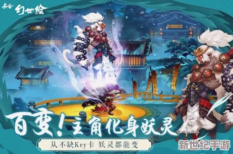 长安幻世绘苍梧林迷宫全攻略