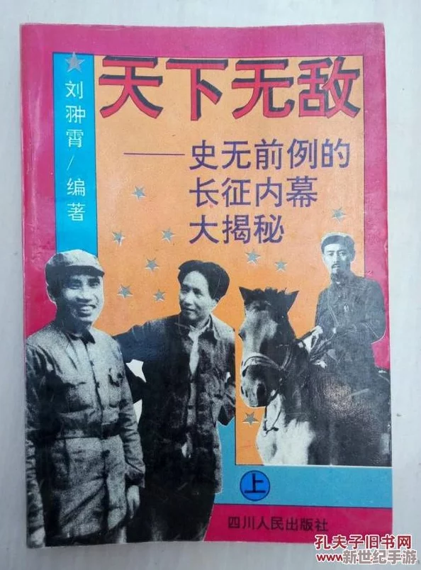 万篇长征–黑料不打烊背后的故事