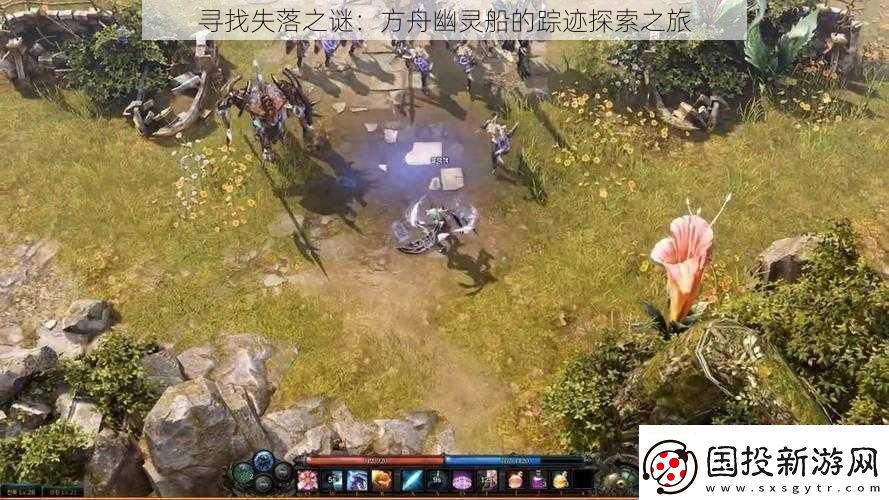 寻找失落之谜