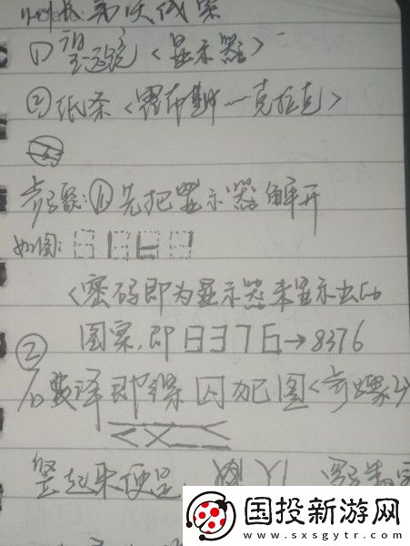 百变大侦探金蝉脱壳攻略大全