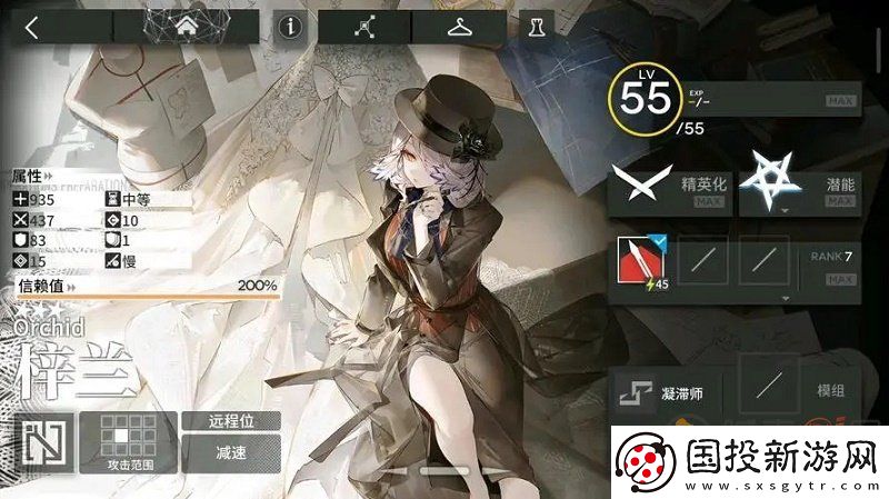 明日方舟梓兰皮肤衣缕往昔怎么样