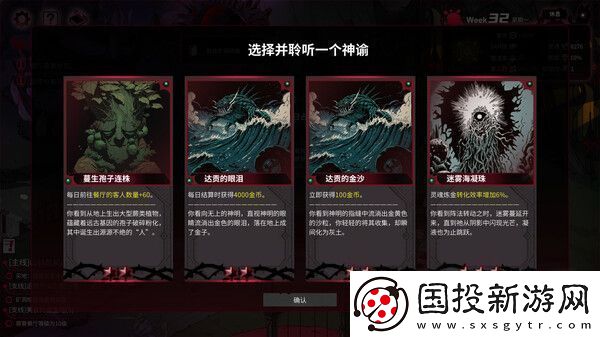 恐怖的世界零隐居结局触发条件