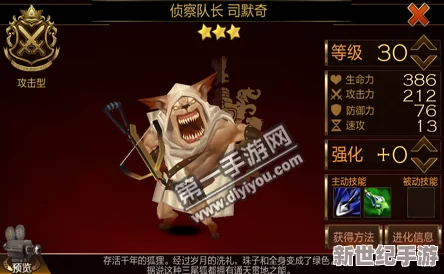 七骑士