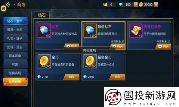 无尽战刃无限钻石版